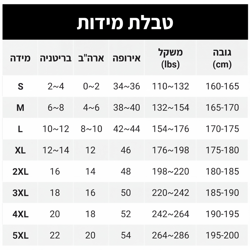 מכנסי קצרים מדנים נמתחים קז'ואל לנשים