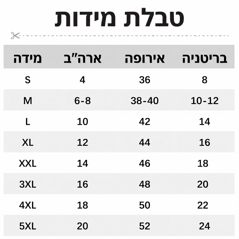 חולצה מעוצבת נמתחת עם שרוולים קצרים לגברים