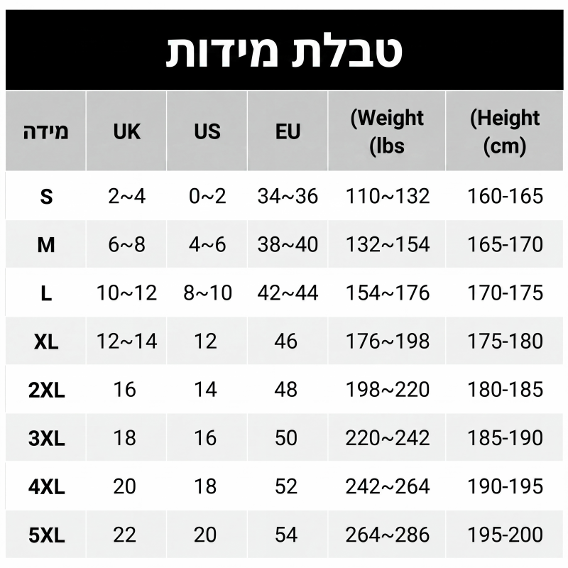 מכנסי קרגו רחבים וינטג' לנשים