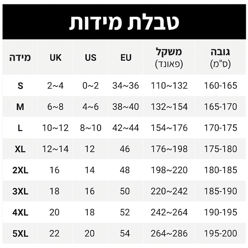 סרבל זמש קלאסי בסגנון מערבי עם ציציות