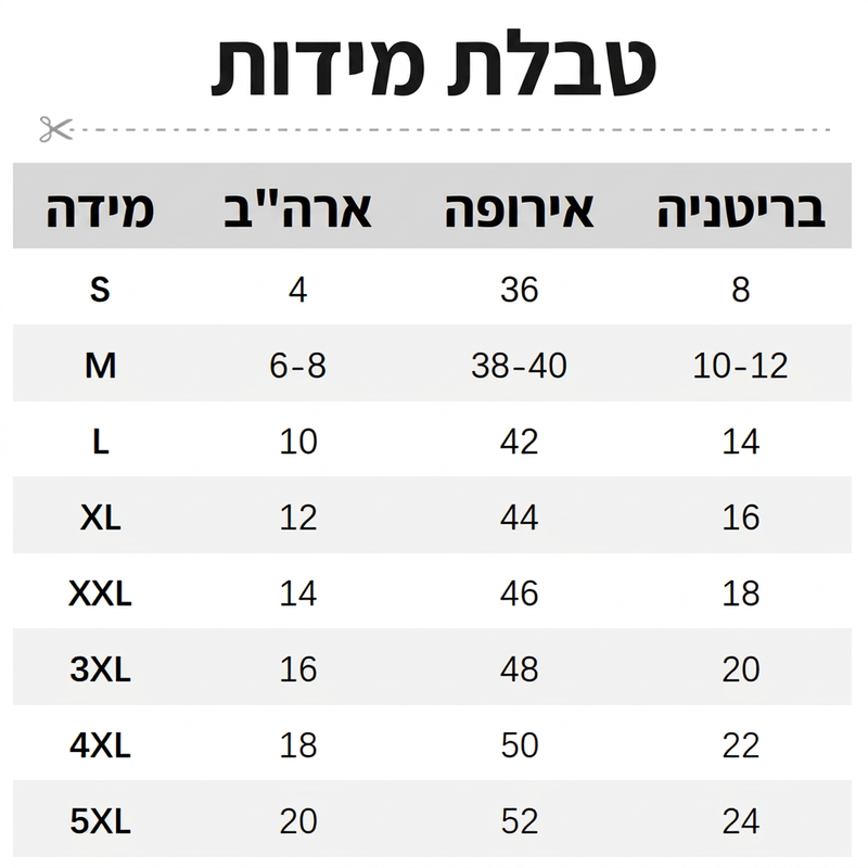 סט חולצת טרינינג קז'ואל ולגינס לנשים