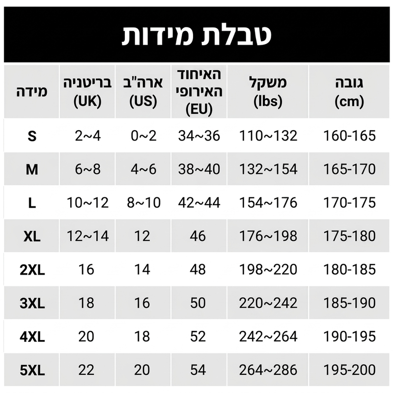 ג'ינס לנשים במותן גבוה עם רגליים רחבות