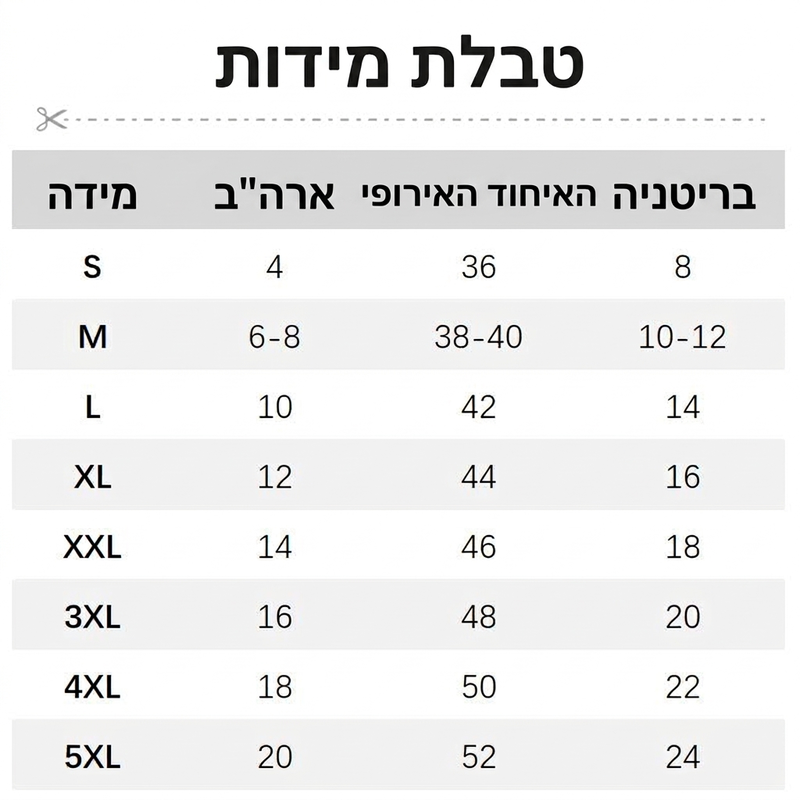 קר מדי לסוודר בלבד, חם מדי למעיל כבד? הגוף החם הקצר הזה לנשים מוסיף את השכבה הנוספת המושלמת לתלבושות הסתיו והחורף שלך - קל לעיצוב, נוח לשכבות ומיועד ללבישה יומיומית! 🍂🧥