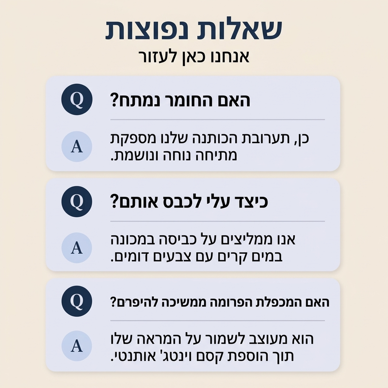 ג'ינס וינטג' רחב לנשים עם קצה לא גמור