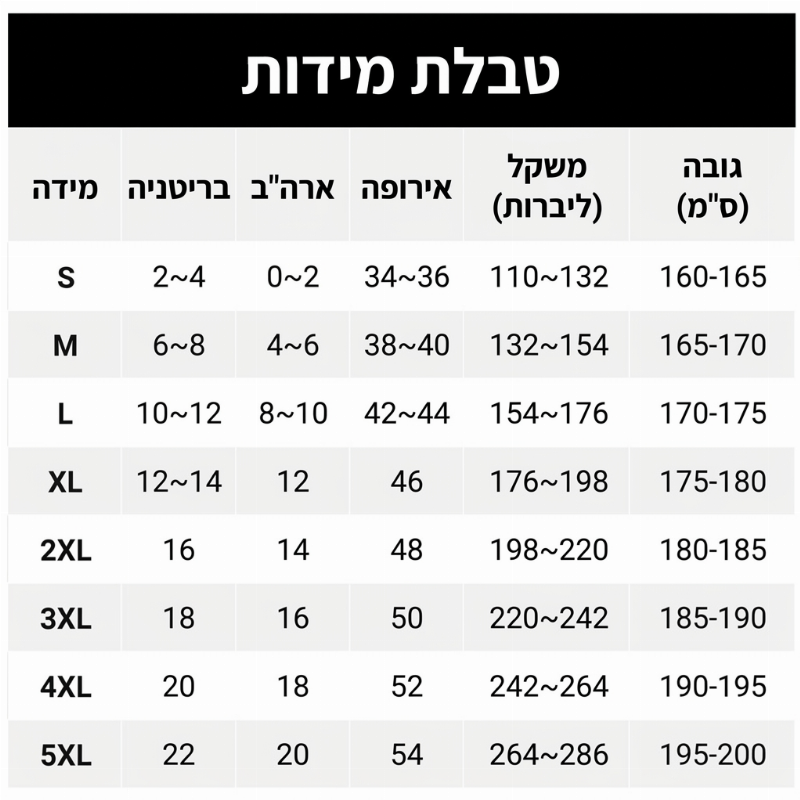 מכנסי קארגו טקטיים עירוניים בגזרה מחודדת