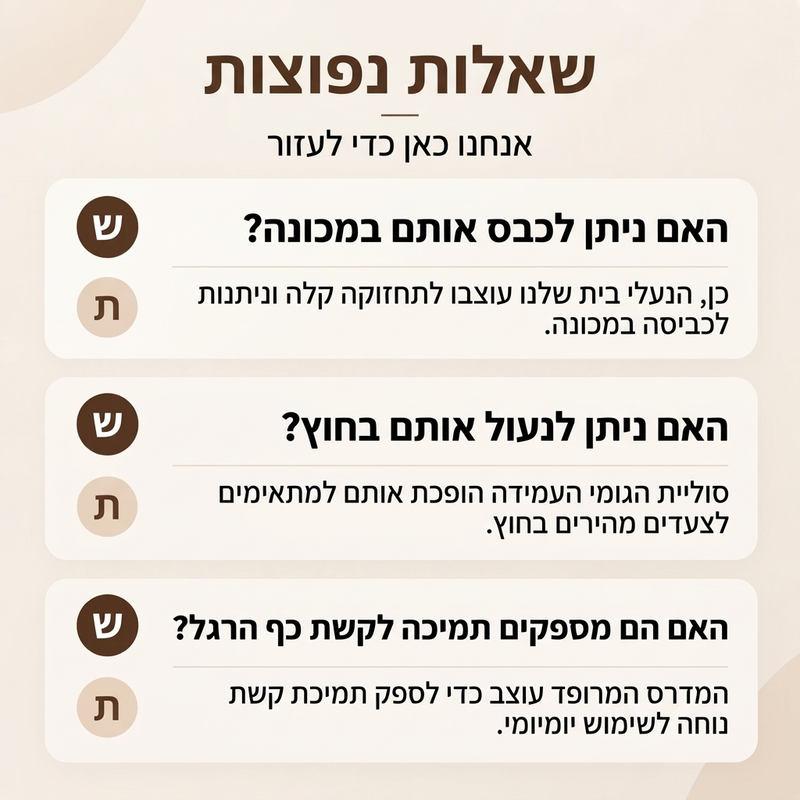 כפכף בית קל ונעים וחם לשני המינים