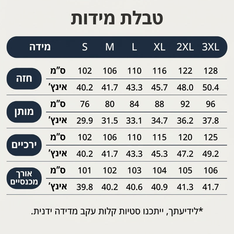 💝סט שני חלקים מנשייה לנשים – חולצה א-סימטרית דו-שכבתית ומכנסיים רחבים – נושם ואלגנטי לאביב ולחופשות
