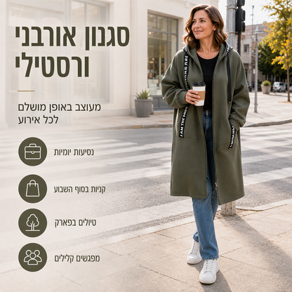 💥 מעיל חדש עם ברדס ארוך מרופד לנשים בצבע אחיד✨