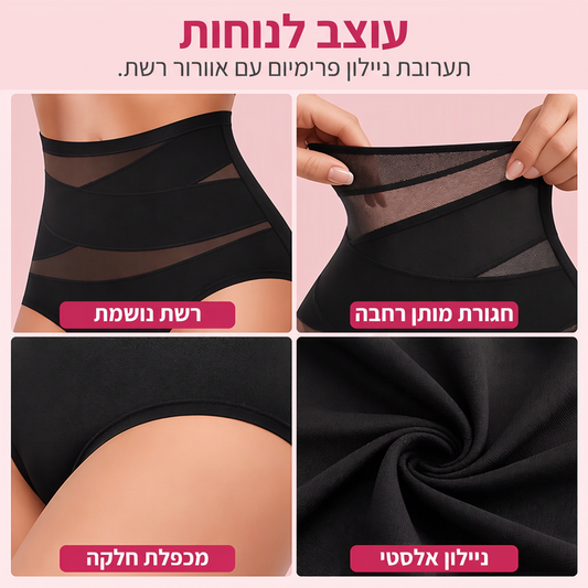 💥הנחה חמה🔥תחתוני מותן גבוהה מידות גדולות | שליטה חזקה בבטן נוחים במיוחד✨ללבוש יומיומי💖