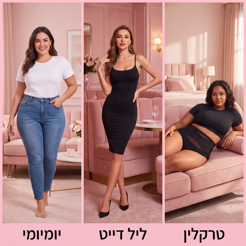 💥הנחה חמה🔥תחתוני מותן גבוהה מידות גדולות | שליטה חזקה בבטן נוחים במיוחד✨ללבוש יומיומי💖