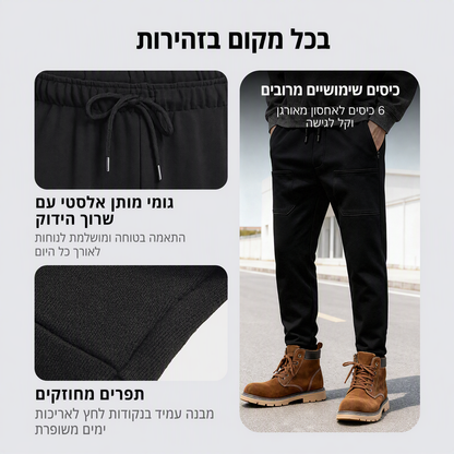 👖 MultiPants – מכנסי קרגו גמישים עם 6 כיסים ✨ | בד סופג לחות ועמיד | S-4XL 🔥 | נמכרו 50,000+