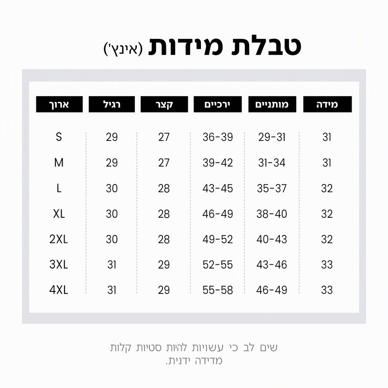 👖 MultiPants – מכנסי קרגו גמישים עם 6 כיסים ✨ | בד סופג לחות ועמיד | S-4XL 🔥 | נמכרו 50,000+