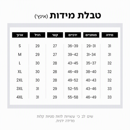 👖 MultiPants – מכנסי קרגו גמישים עם 6 כיסים ✨ | בד סופג לחות ועמיד | S-4XL 🔥 | נמכרו 50,000+