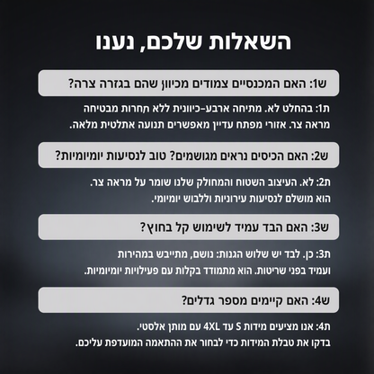 👖 MultiPants – מכנסי קרגו גמישים עם 6 כיסים ✨ | בד סופג לחות ועמיד | S-4XL 🔥 | נמכרו 50,000+
