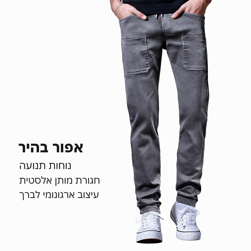 👖 MultiPants – מכנסי קרגו גמישים עם 6 כיסים ✨ | בד סופג לחות ועמיד | S-4XL 🔥 | נמכרו 50,000+