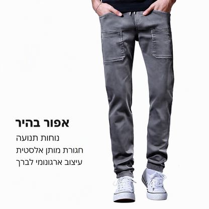 👖 MultiPants – מכנסי קרגו גמישים עם 6 כיסים ✨ | בד סופג לחות ועמיד | S-4XL 🔥 | נמכרו 50,000+