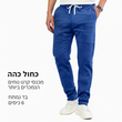 👖 MultiPants – מכנסי קרגו גמישים עם 6 כיסים ✨ | בד סופג לחות ועמיד | S-4XL 🔥 | נמכרו 50,000+