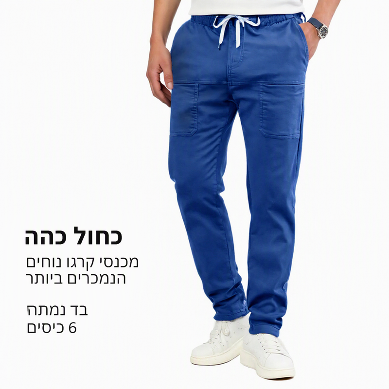 👖 MultiPants – מכנסי קרגו גמישים עם 6 כיסים ✨ | בד סופג לחות ועמיד | S-4XL 🔥 | נמכרו 50,000+