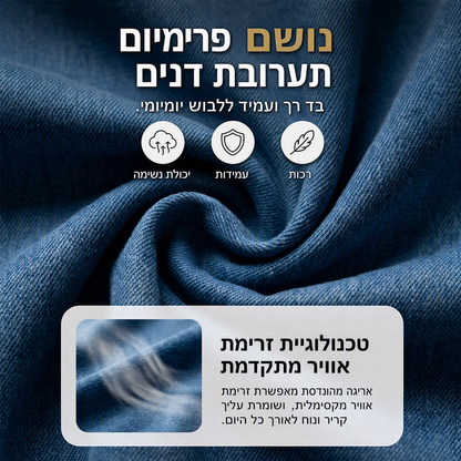 אוברול בגזרה משוחררת עם רגליים רחבות וכיסים
