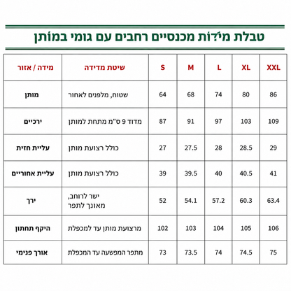 ג'ינס פלייר גבוה מותן לנשים עם מראה בלוי