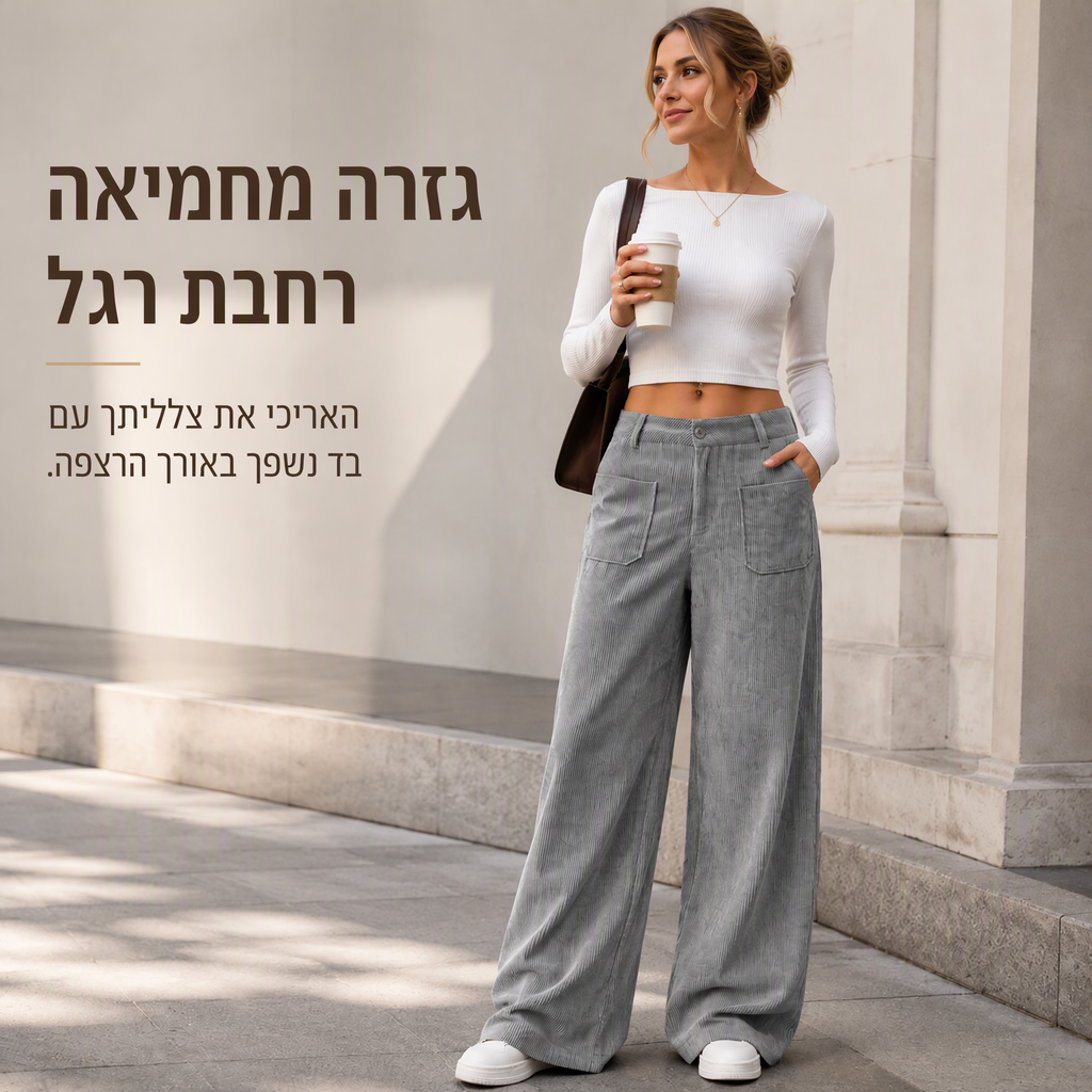 ⌛מבצע לזמן מוגבל – מכנסיים לנשים בסגנון קז'ואל, בגזרה רפויה ורגליים רחבות