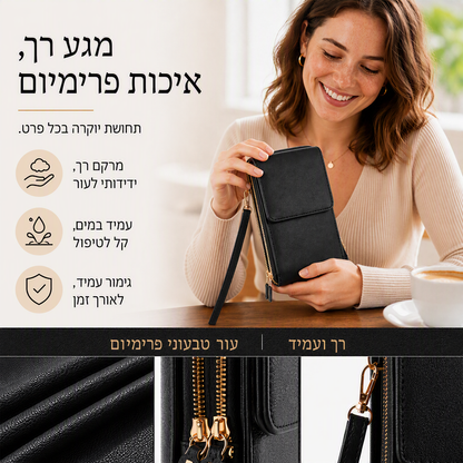 ⏳50% הנחה לזמן מוגבל🔥 תיק עור נגד גניבה, בטיחות גבוהה, עיצוב פרקטי לנסיעות ושימוש יומיומי 🎒✨