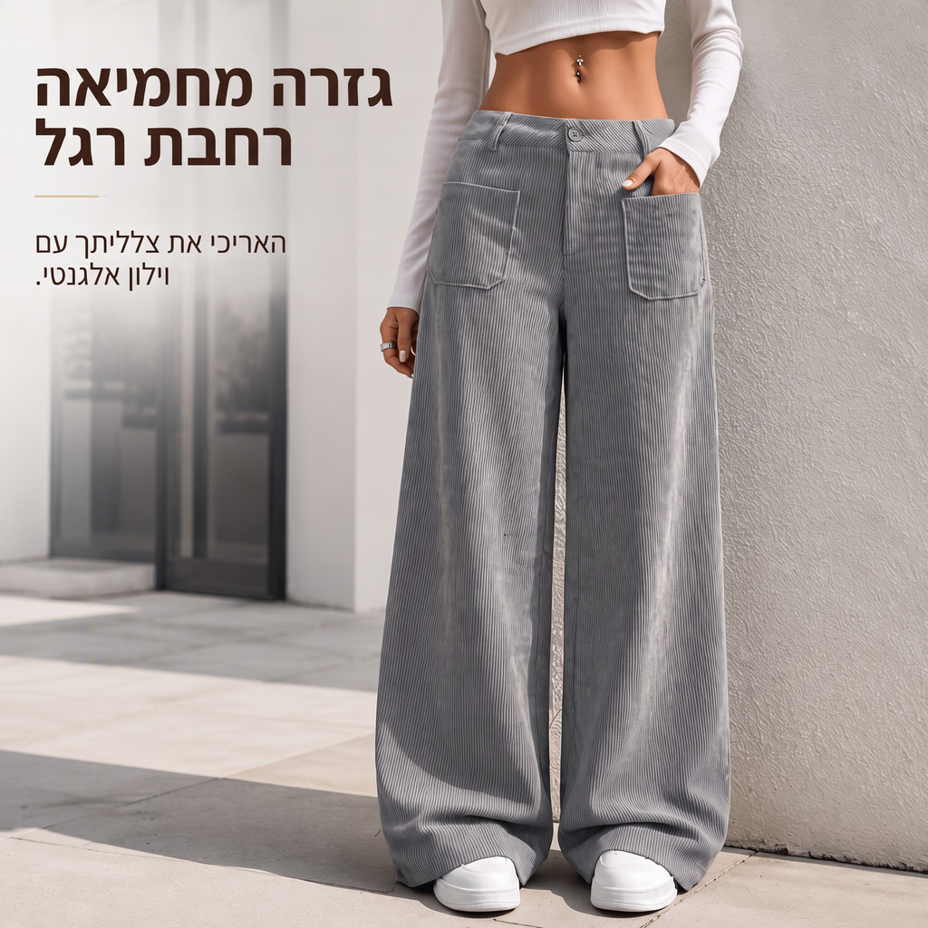 ⌛מבצע לזמן מוגבל – מכנסיים לנשים בסגנון קז'ואל, בגזרה רפויה ורגליים רחבות