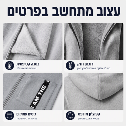 💥 מעיל חדש עם ברדס ארוך מרופד לנשים בצבע אחיד✨
