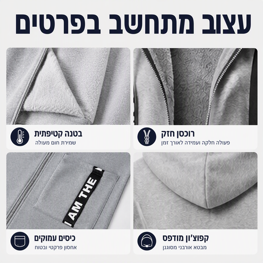 💥 מעיל חדש עם ברדס ארוך מרופד לנשים בצבע אחיד✨
