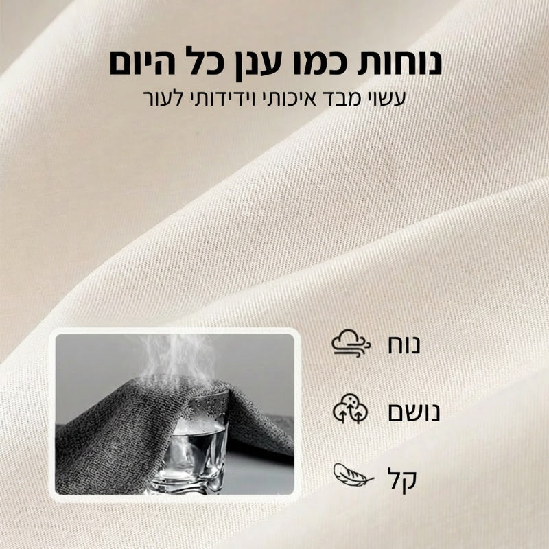 מכנסיים לנשים עם מותניים אלסטיות, מבד כותנה ופשתן, בגזרה רחבה
