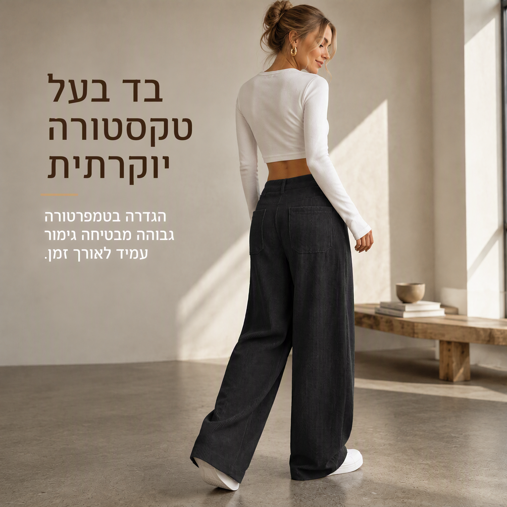 ⌛מבצע לזמן מוגבל – מכנסיים לנשים בסגנון קז'ואל, בגזרה רפויה ורגליים רחבות