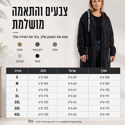 💥 מעיל חדש עם ברדס ארוך מרופד לנשים בצבע אחיד✨