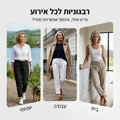 מכנסיים לנשים עם מותניים אלסטיות, מבד כותנה ופשתן, בגזרה רחבה