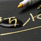 🥳Delivered within 5 working days🥳50K+ SOLD!🦋 🔥Tile Marker Grout Pen✨