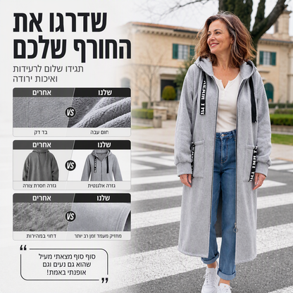 💥 מעיל חדש עם ברדס ארוך מרופד לנשים בצבע אחיד✨