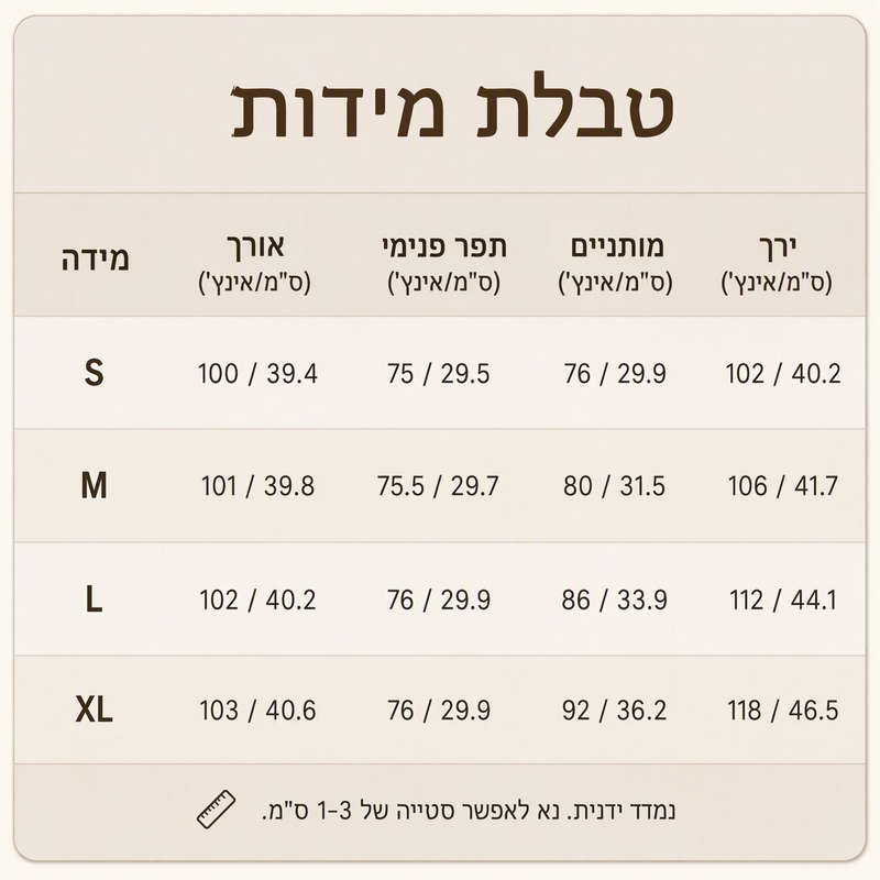 ⌛מבצע לזמן מוגבל – מכנסיים לנשים בסגנון קז'ואל, בגזרה רפויה ורגליים רחבות