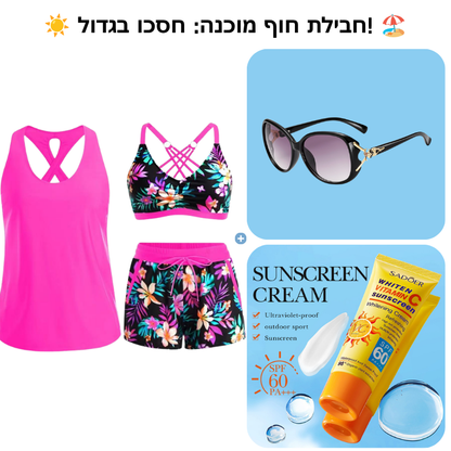 👙 סט בגד ים תלת-חלקי לנשים | גופייה + ביקיני + מכנסים ✨ | מידות S-2XL 🌊