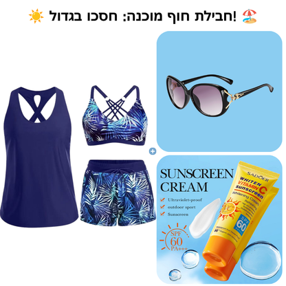 👙 סט בגד ים תלת-חלקי לנשים | גופייה + ביקיני + מכנסים ✨ | מידות S-2XL 🌊
