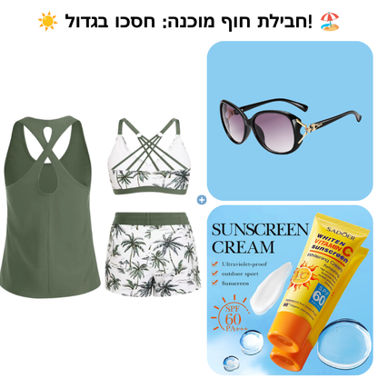 👙 סט בגד ים תלת-חלקי לנשים | גופייה + ביקיני + מכנסים ✨ | מידות S-2XL 🌊