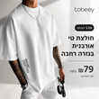 👕 53% הנחה עכשיו! ✨ חולצה לגברים עם שרוולים קצרים גזרה רחבה – תערובת כותנה פרימיום, הדפס גרפי אורבני וסגנון קז'ואל גדול במיוחד🏙️