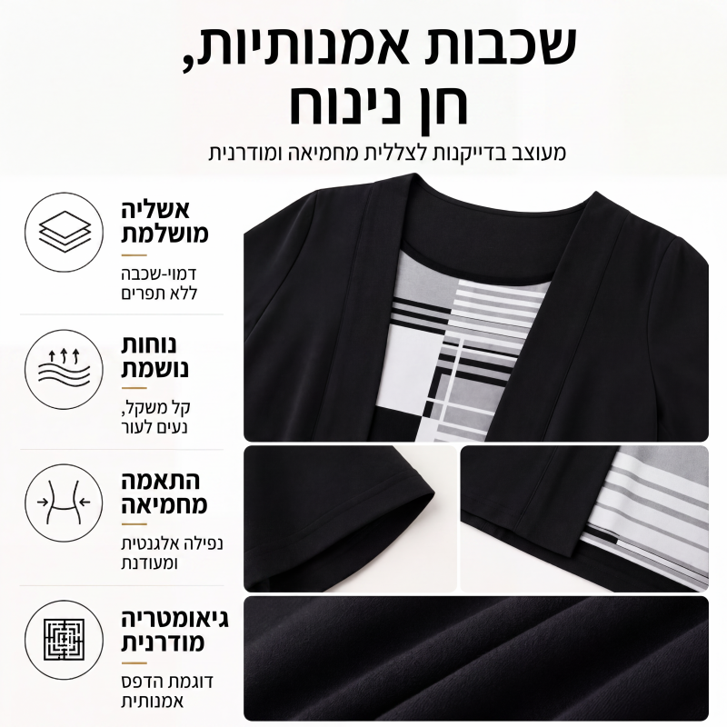 חולצת נשים בעיצוב בלוק צבעים ודו-חלקית מדומה