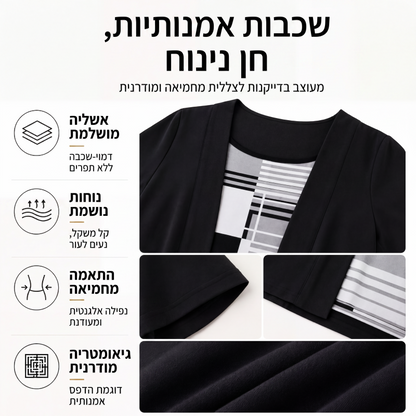 חולצת נשים בעיצוב בלוק צבעים ודו-חלקית מדומה