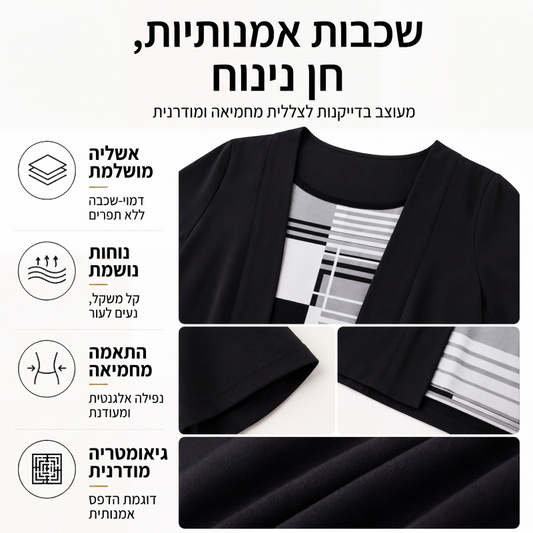 חולצת נשים בעיצוב בלוק צבעים ודו-חלקית מדומה