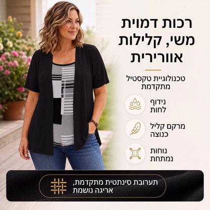 חולצת נשים בעיצוב בלוק צבעים ודו-חלקית מדומה