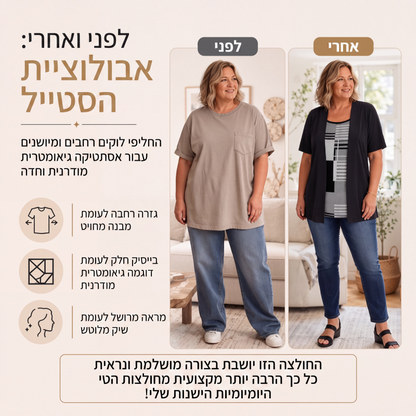 חולצת נשים בעיצוב בלוק צבעים ודו-חלקית מדומה