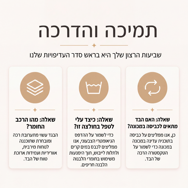 חולצת נשים בעיצוב בלוק צבעים ודו-חלקית מדומה