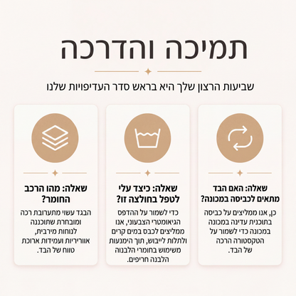 חולצת נשים בעיצוב בלוק צבעים ודו-חלקית מדומה