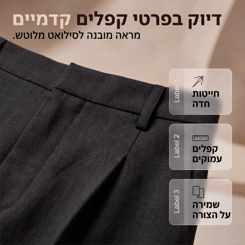 מכנסי ברמודה לנשים בחיתוך רופף