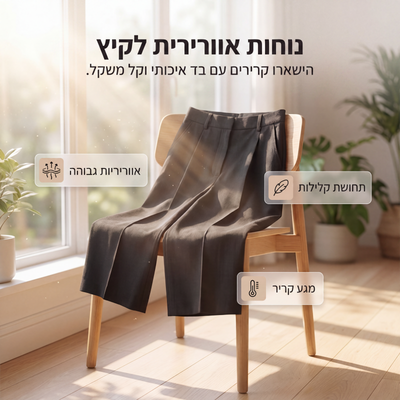 מכנסי ברמודה לנשים בחיתוך רופף