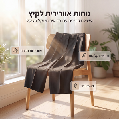 מכנסי ברמודה לנשים בחיתוך רופף